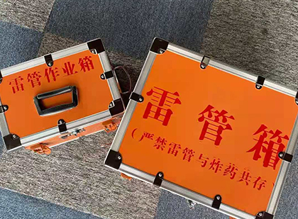 额敏雷管箱