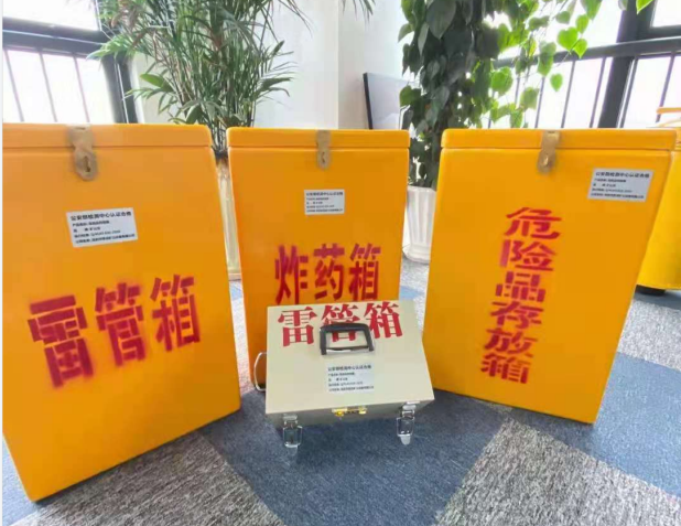 额敏雷管箱的存放形式：如何科学安全地储存矿用雷管