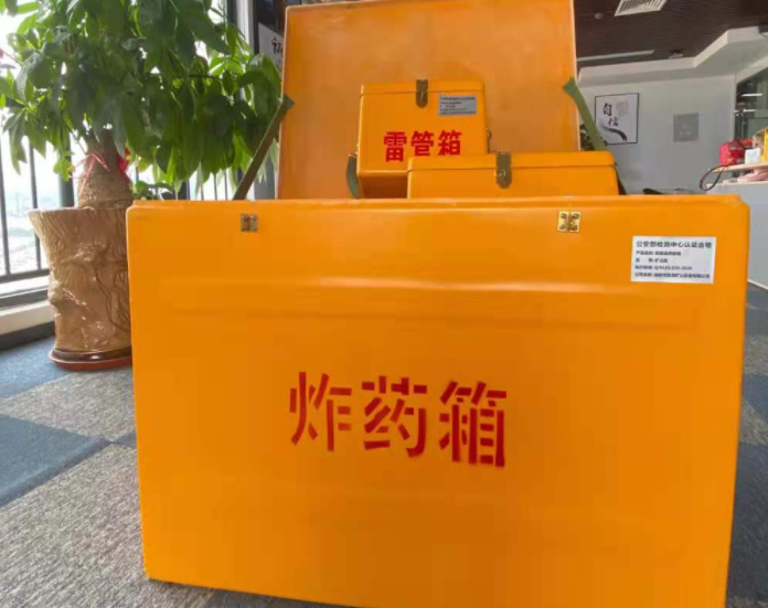 额敏玻璃钢炸药箱雷管箱的优势在哪里？