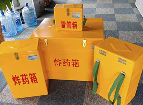 额敏玻璃钢炸药箱如何保证爆破物品存放的安全？