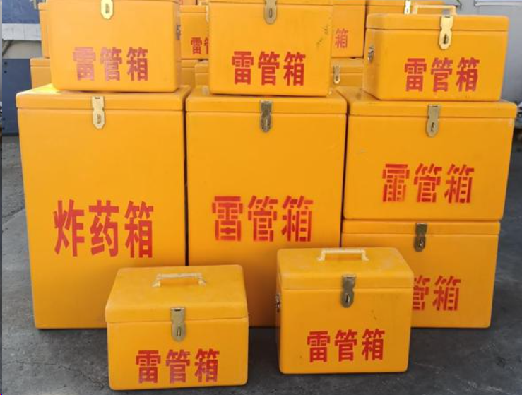 额敏如何区分炸药箱与雷管箱？