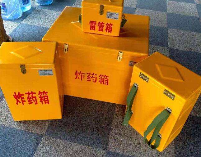 额敏矿用炸药储存箱防止生锈的方法与措施