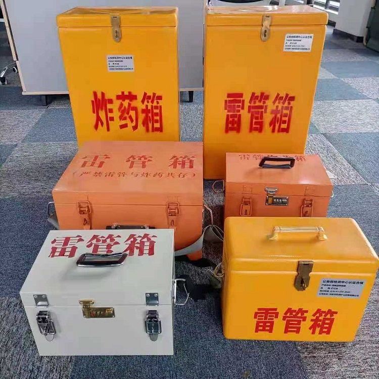 额敏雷管炸药箱常用材质解析：安全与适配性的双重考量