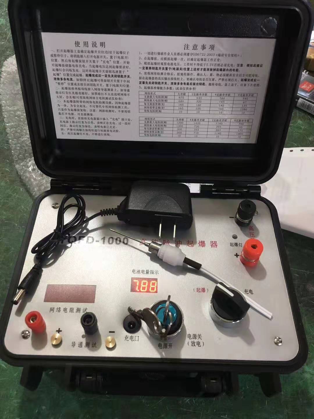 额敏发爆器（矿用起爆器）：爆破作业的“总开关”，你真的了解它吗？