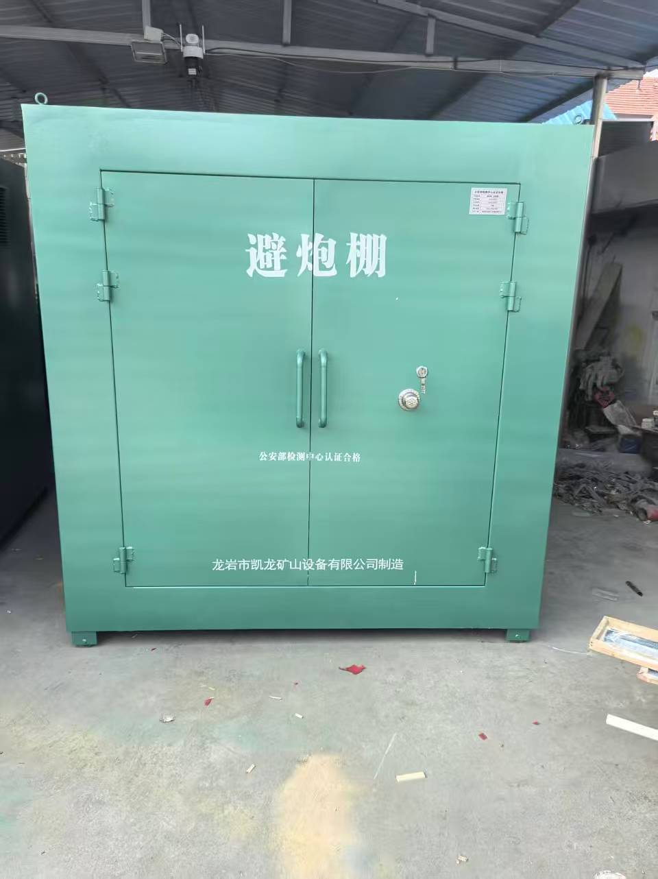 额敏露天作业爆破防护革命：避炮棚的多场景应用解析